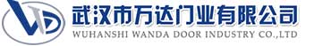武汉市万达门业有限公司-电动卷帘门-工业门,六枝特快速卷帘门,六枝特堆积门